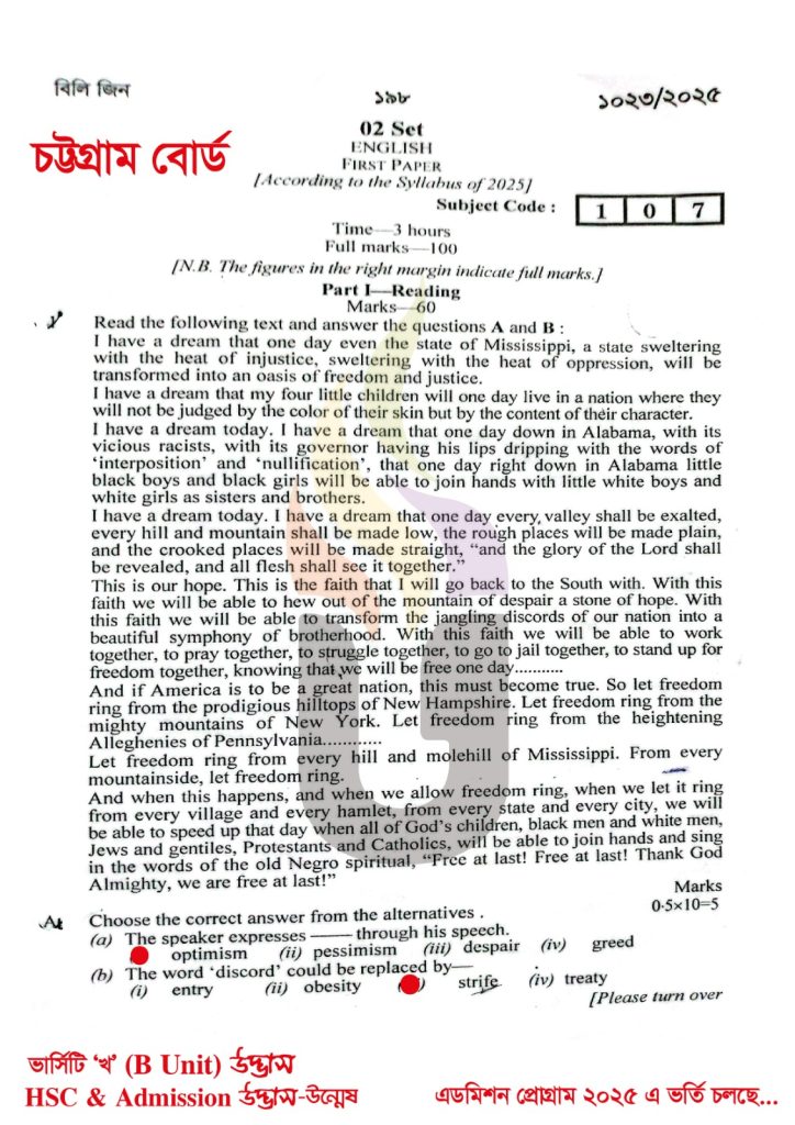 HSC 2025 English 1st Paper Solution Chittagong Board