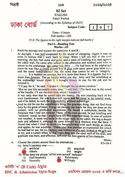 HSC 2025 English 1st Paper Solution Dhaka Board