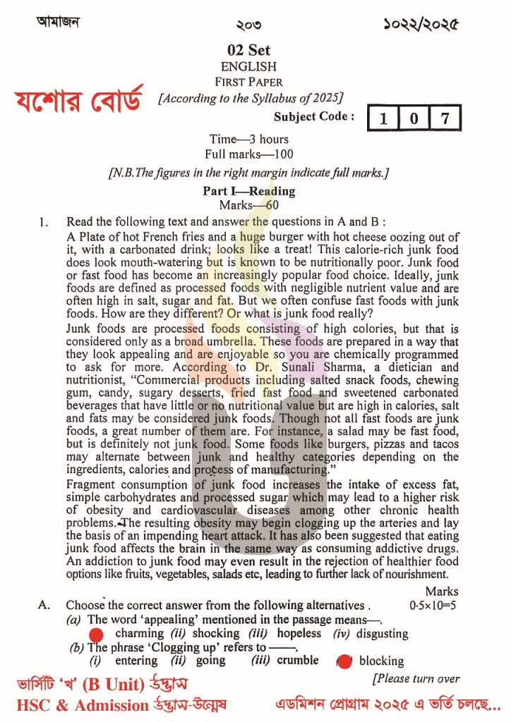 HSC 2025 English 1st Paper Solution Jessore Board