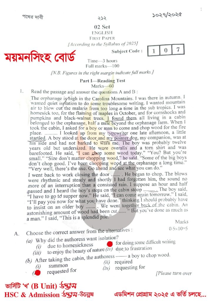 HSC 2025 English 1st Paper Solution Mymensingh Board