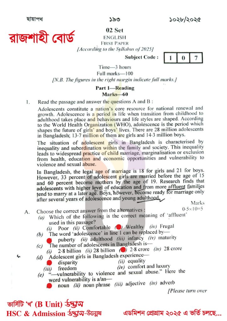 HSC 2025 English 1st Paper Solution Rajshahi Board