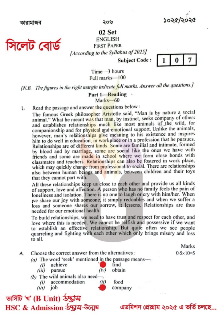 HSC 2025 English 1st Paper Solution Sylhet Board