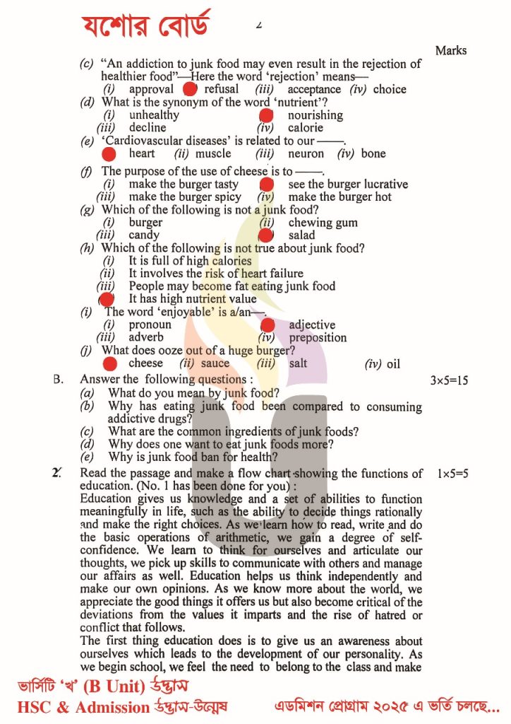HSC 2025 English 1st Paper Solution Jessore Board