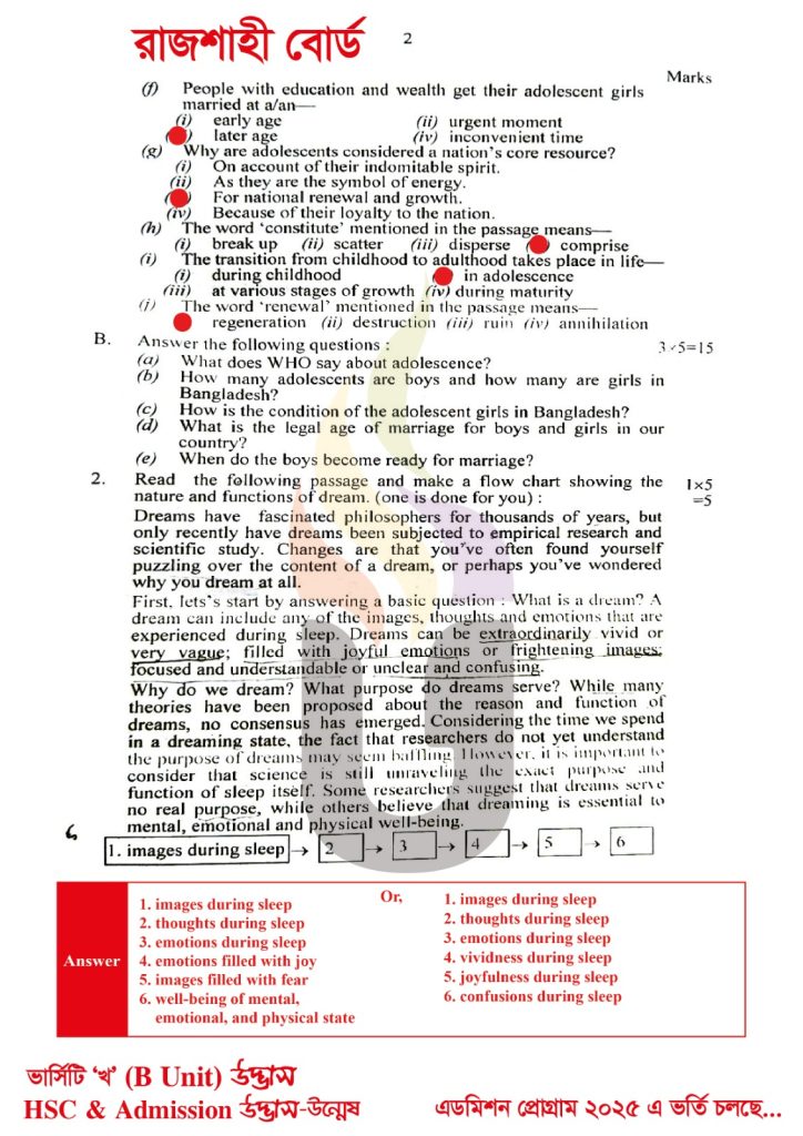 HSC 2025 English 1st Paper Solution Rajshahi Board