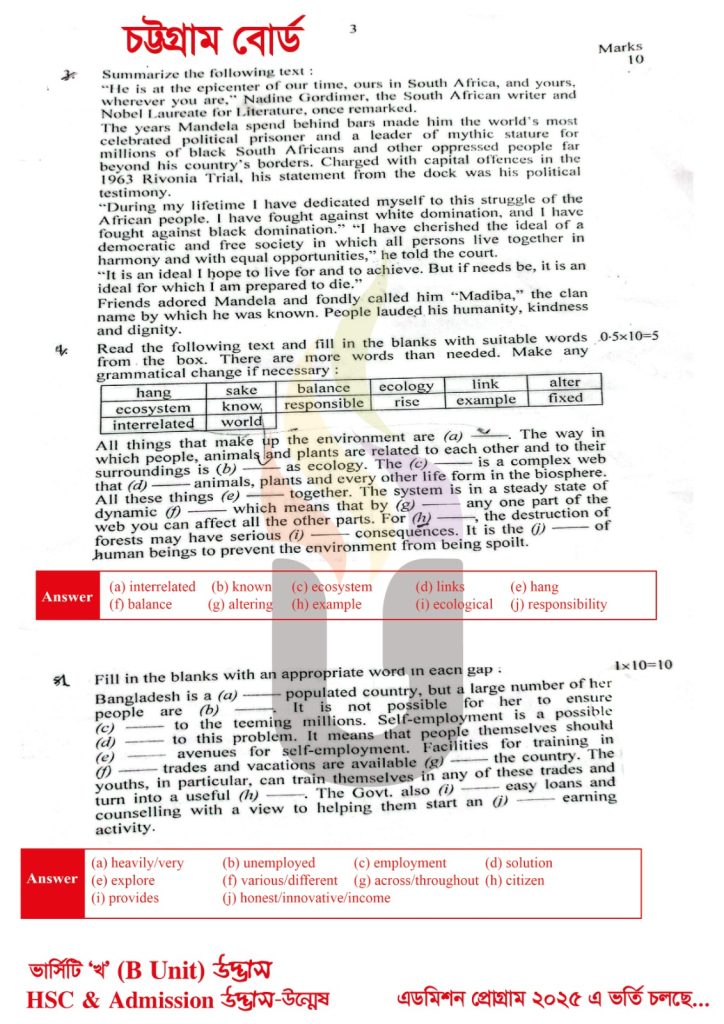 HSC 2025 English 1st Paper Solution Chittagong Board