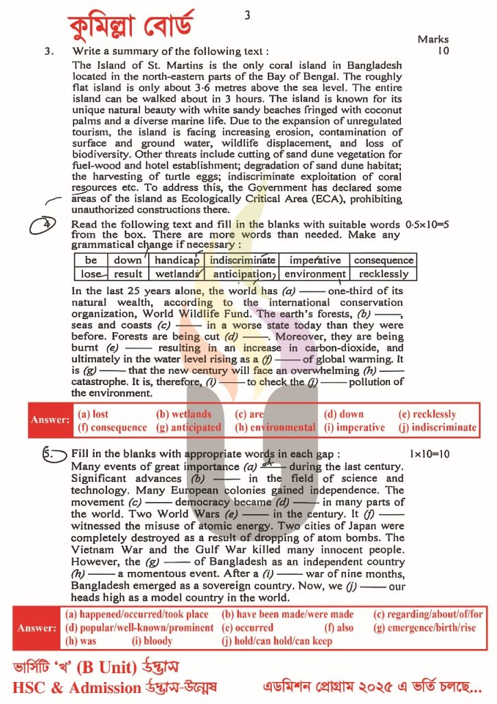 HSC 2025 English 1st Paper Solution
