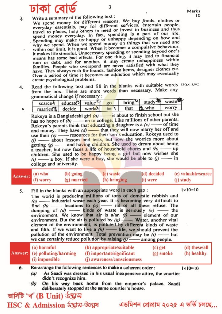 HSC 2025 English 1st Paper Solution Dhaka Board