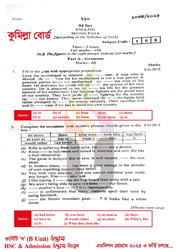 HSC English 2nd Paper Solution 2025
