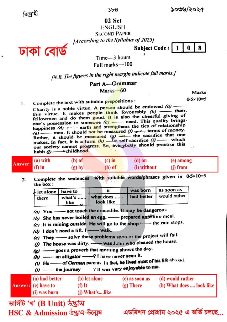 HSC 2025 English 2nd Paper Solution