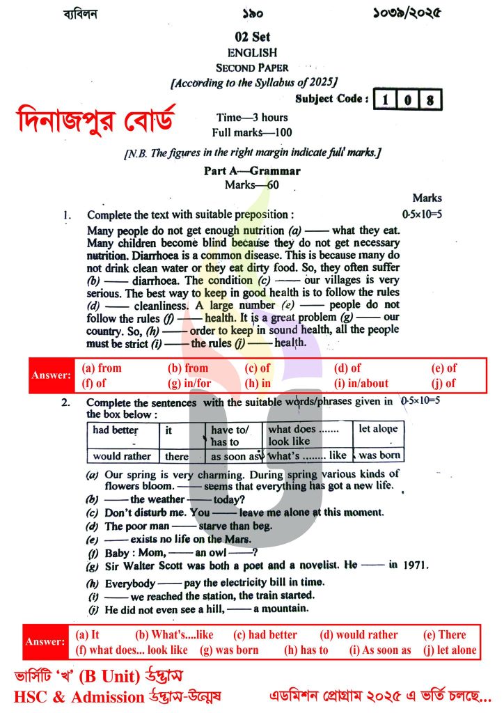HSC English 2nd Paper Solution 2025