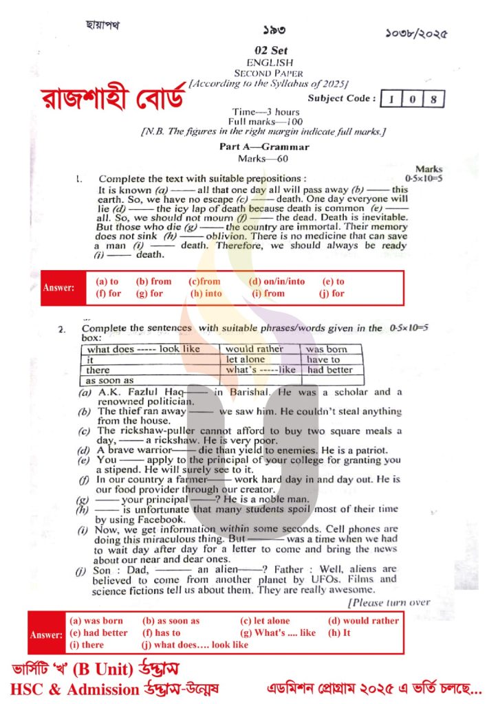 2025 HSC English 2nd Paper Solution