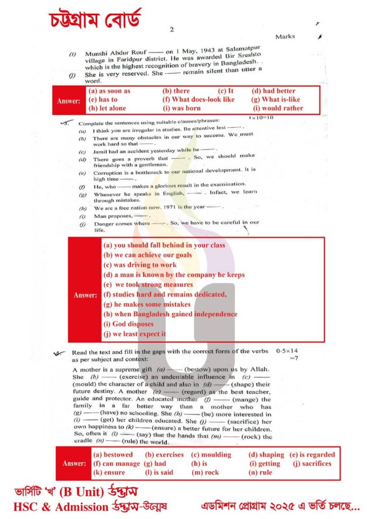 HSC English 2nd Paper Solution 2025