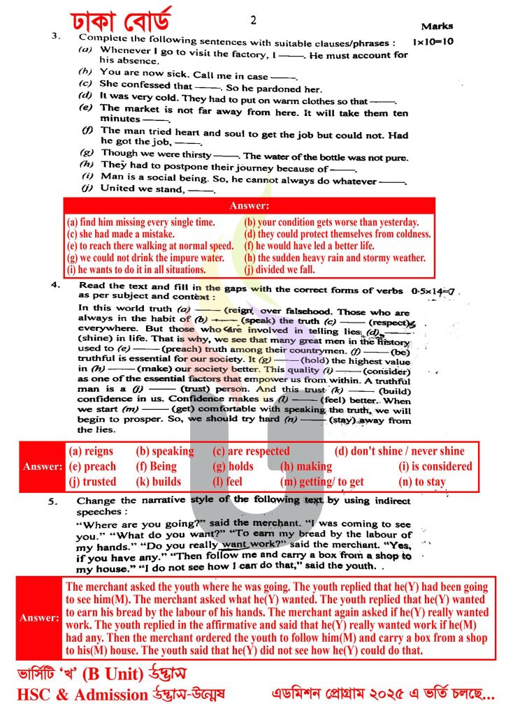 HSC 2025 English 2nd Paper Solution