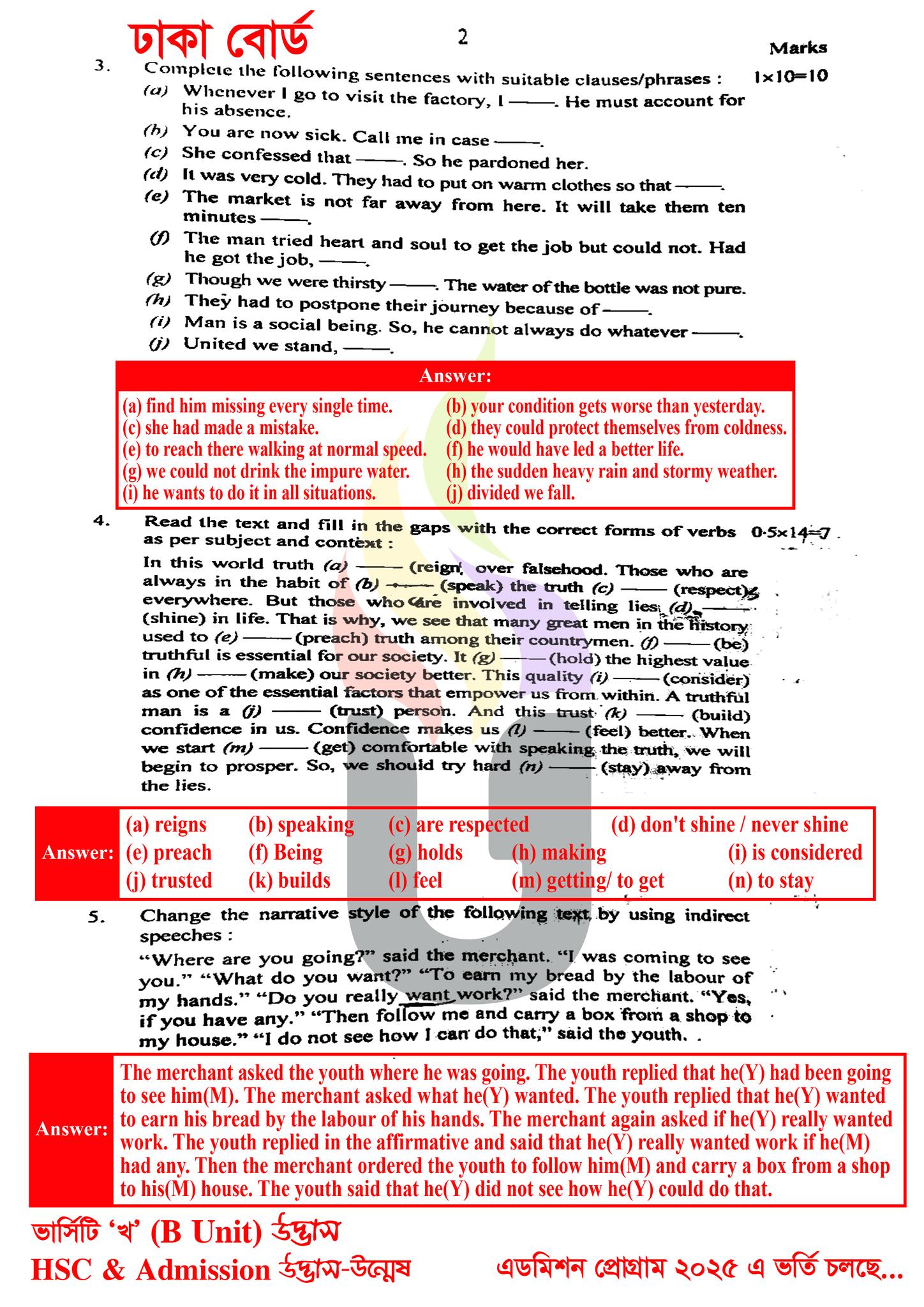 Hsc 2025 English 2nd Paper Solution And Question а џа а ља џа ёа ёа ї а ёа а ёа а а а а а ња ї