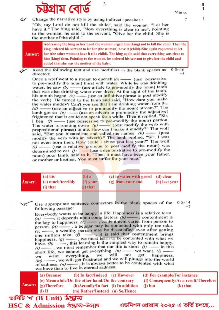HSC English 2nd Paper Solution 2025