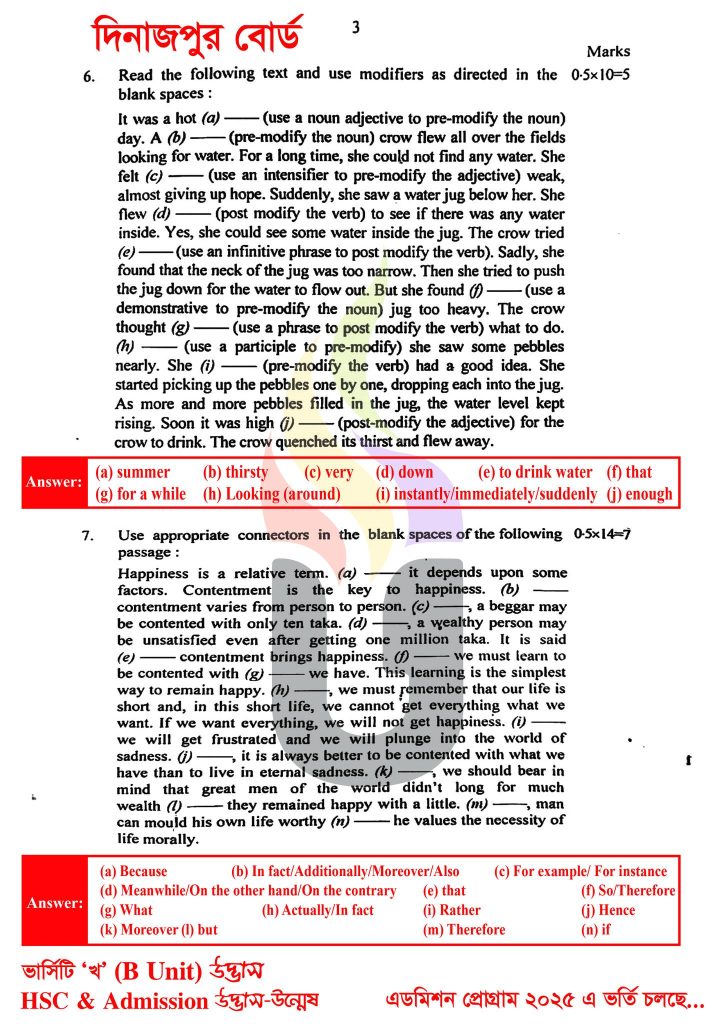 HSC English 2nd Paper Solution 2025