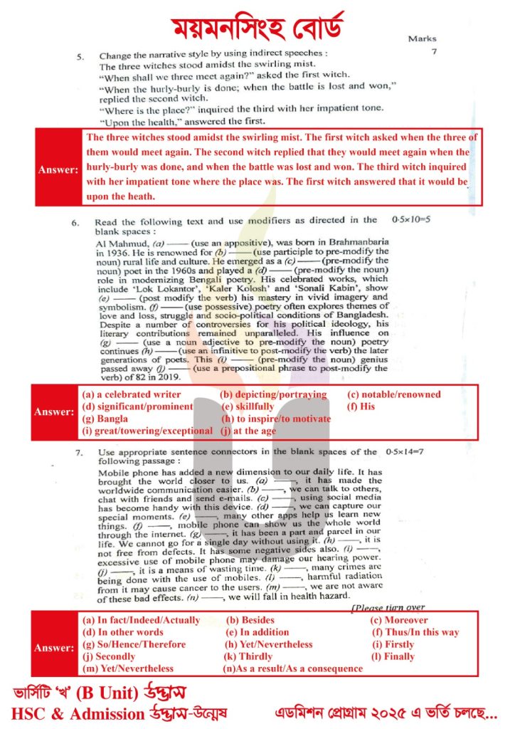 এইচএসসি ২০২৫ ইংরেজি ২য় পত্র সমাধান