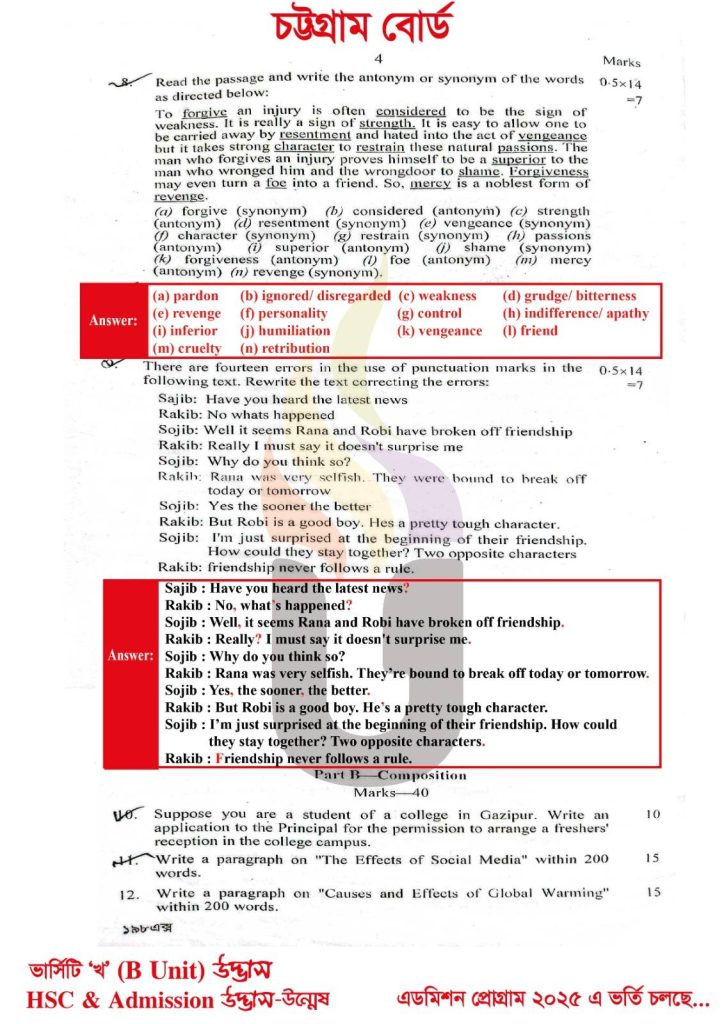 HSC English 2nd Paper Solution 2025