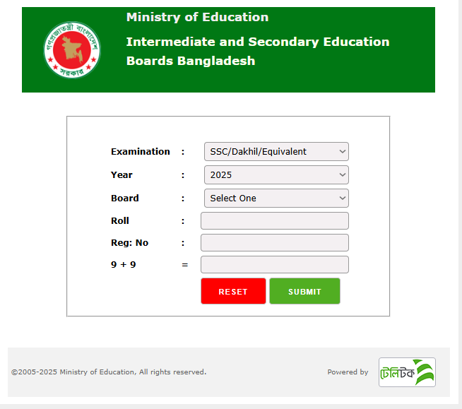 SSC 2025 Result Check